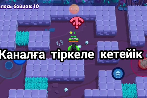 Kraken ссылка зеркало официальный сайт