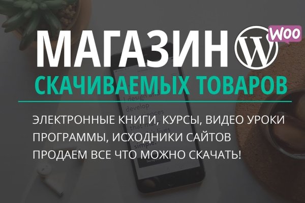 Kraken тор k2tor online