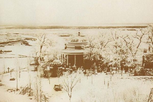 Как попасть на сайт кракен