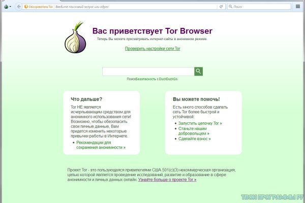 Kraken ссылка tor официальный сайт