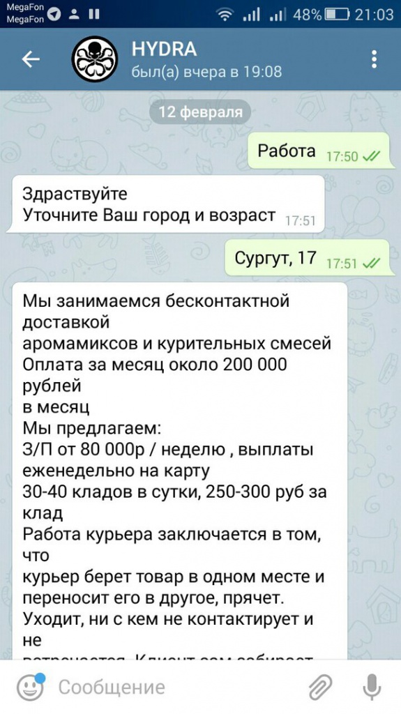 Kraken рабочая ссылка 2025